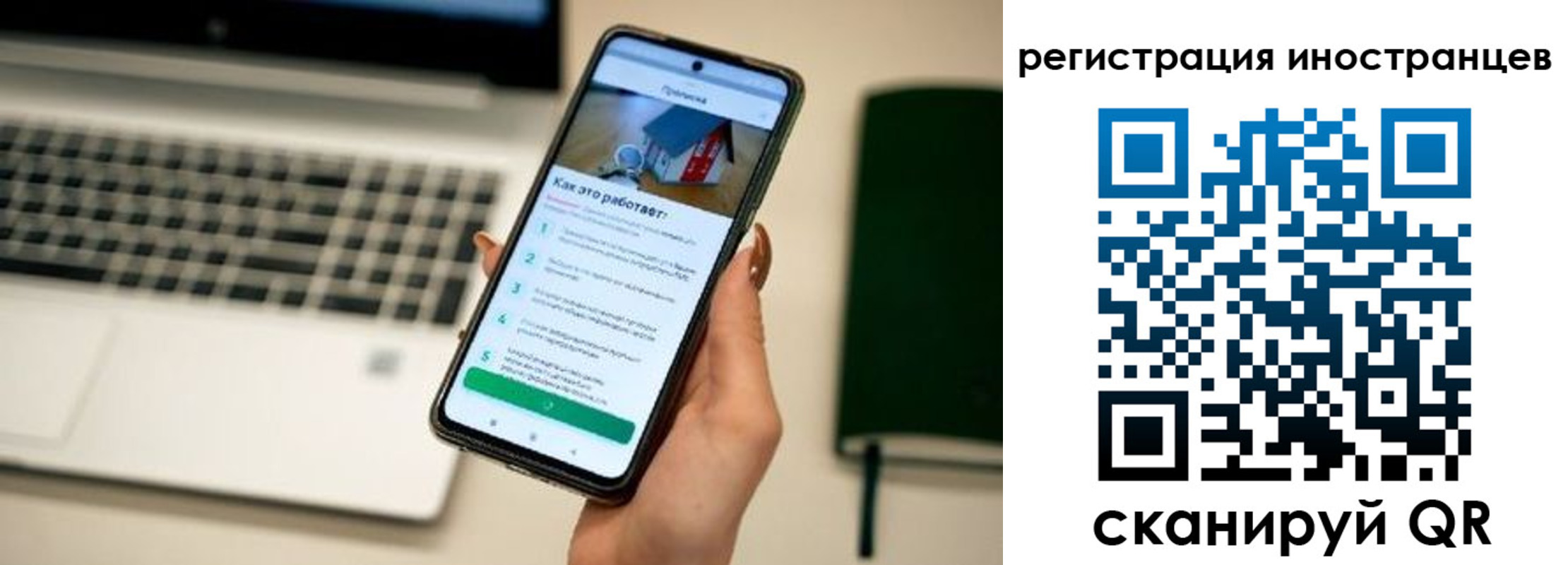 временная регистрация госуслуги в Приволжске