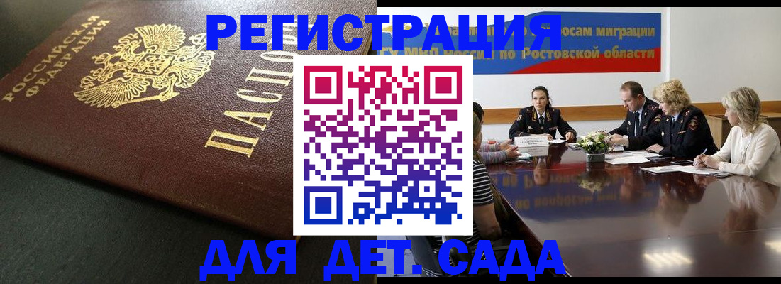 пропишу в квартире в Приволжске